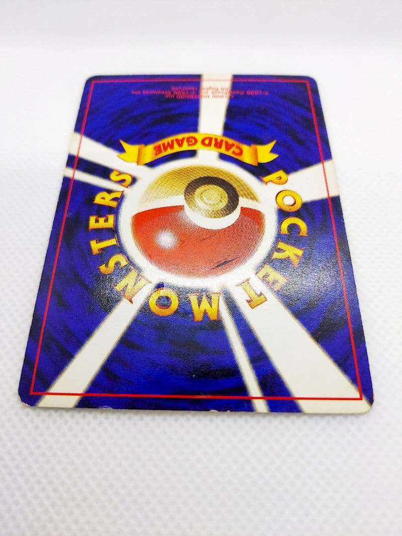 バクフーン ★ 拡張パック第1弾 金、銀、新世界へ…【+エラー修正版】