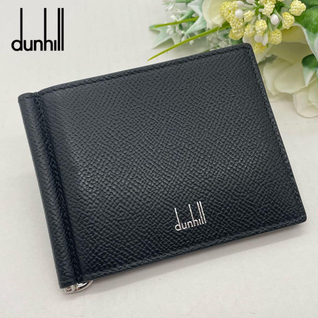 ダンヒル　DUNHILL マネークリップ　お札入れ　折り財布