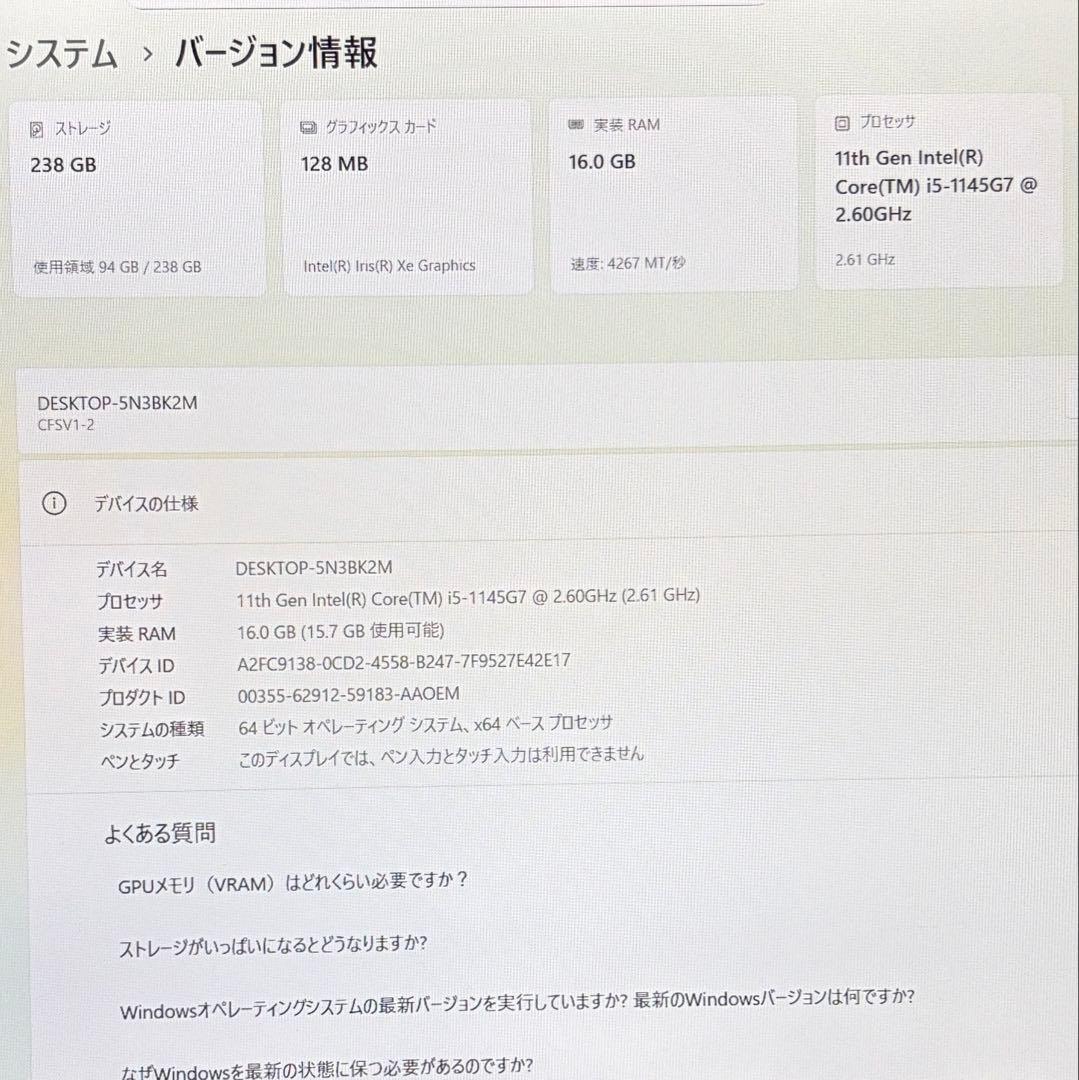 美品 Let's note CF-SV1 RDLKS i5 16GB 256GB