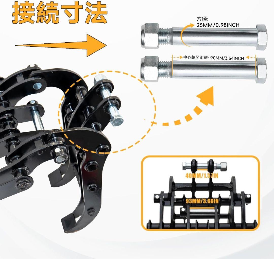 ハサミ 重機 ショベルグラバーアタッチメント 掘削機　マルチマテリアルグラバー