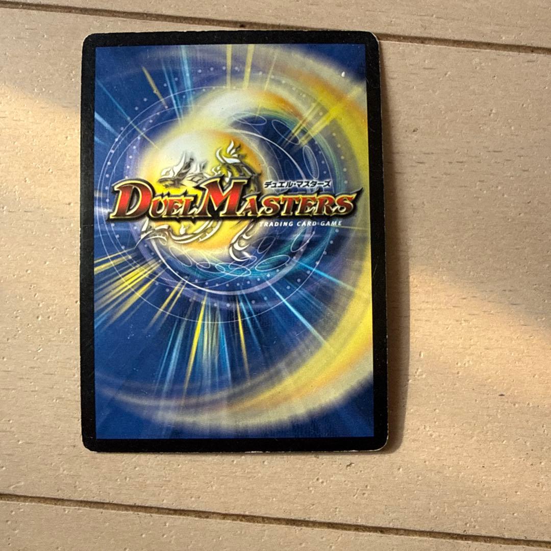 無双竜者ボルザーク クリーチャーカード