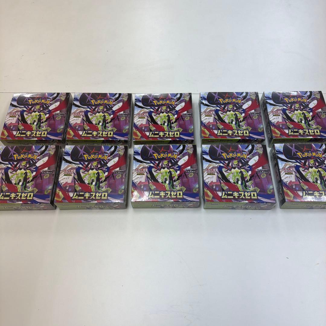 【新品】【シュリンク有り】ポケモンカードゲーム ムニキスゼロ 10パック