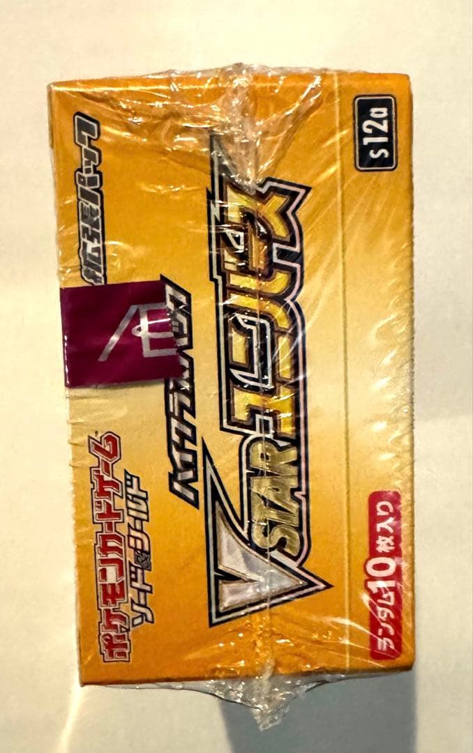 シュリンク付き VSTARユニバース 新品未開封 1BOX 1オーナー 初版