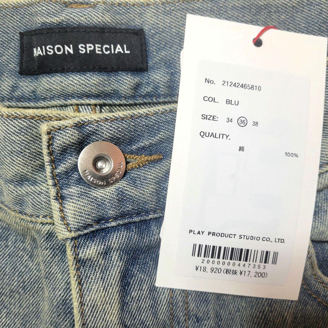 ♡36サイズ♡MAISON SPECIAL メゾンスペシャル♡デニムバギーパンツ