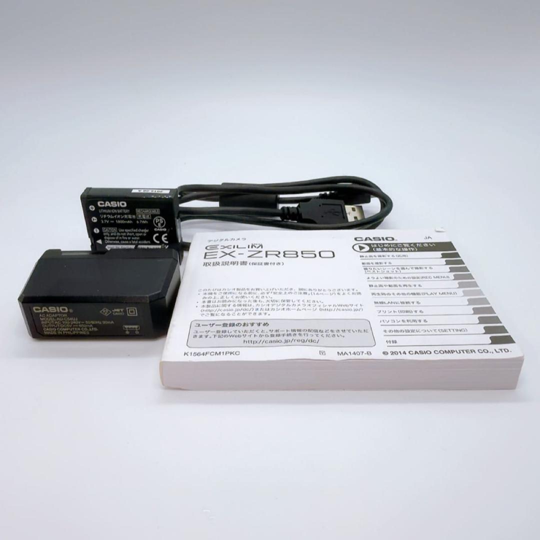 超美品! CASIO カシオ EXILIM EX-ZR850 ブルー　青　カメラ