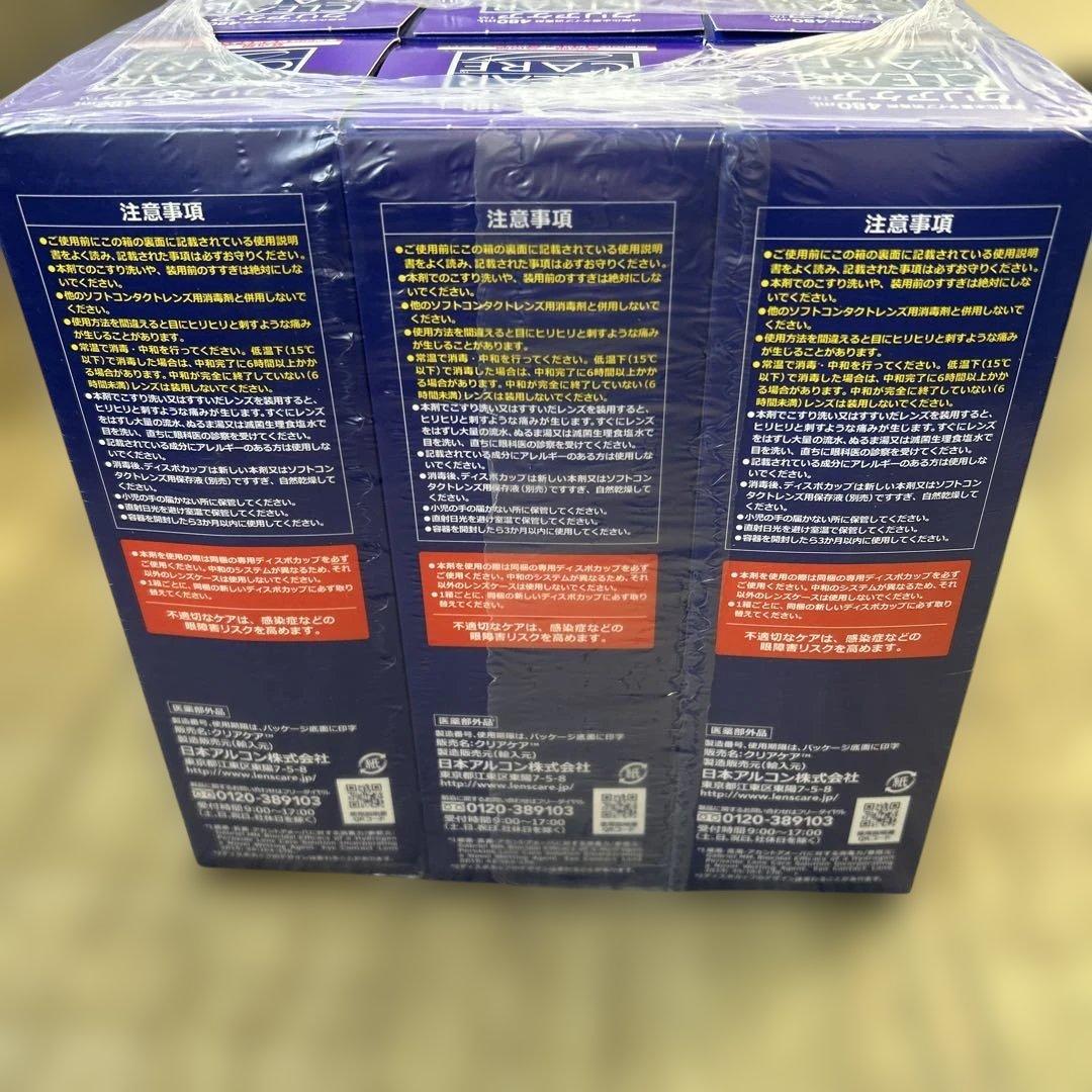 新品 CLEAR CARE クリアケア コンタクトレンズ洗浄液 480ml 6本