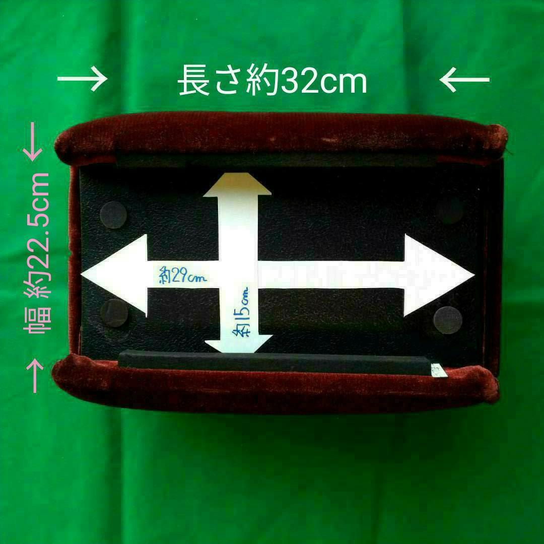 旧車　【当時物】　アームレスト　クレスタ　肘置　肘掛け　チェイサー　クラウン