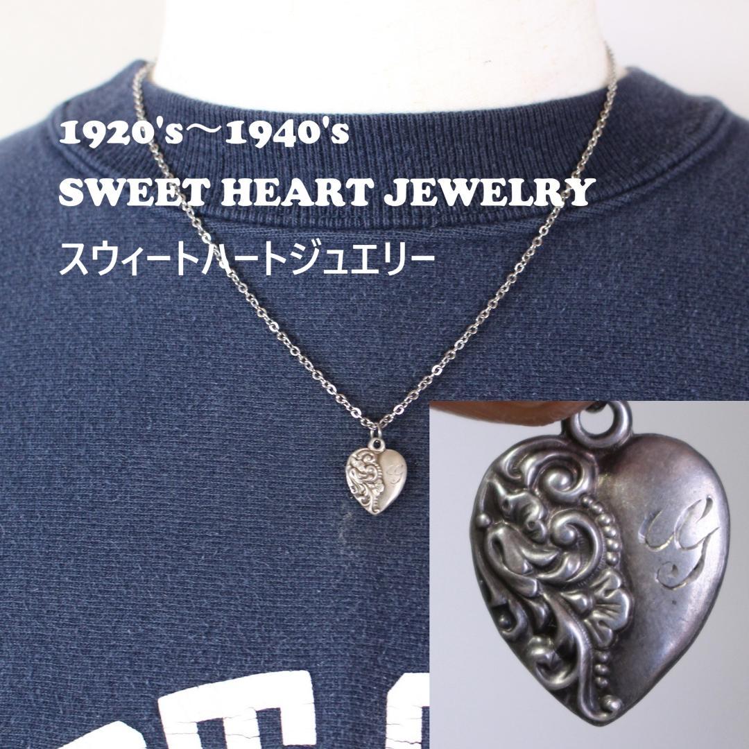 40s　スウィートハートジュエリー　波　スクロール　アールデコ　NAVY 古着に