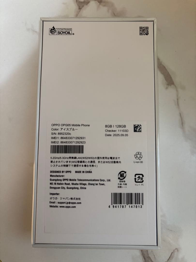 【新品】OPPO Reno 13A アイスブルー