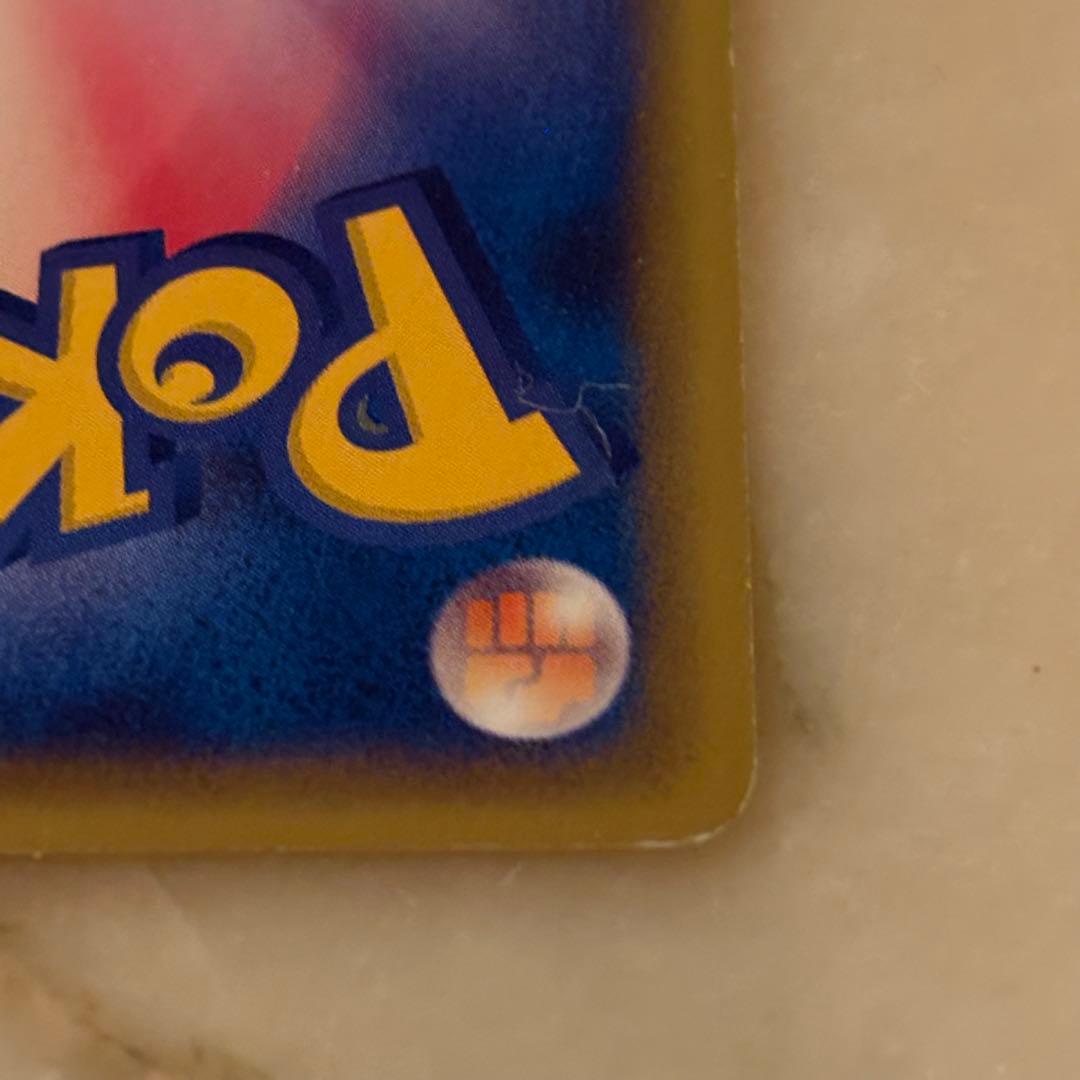 ゲンガー ★ 第1弾基本拡張パック 085/128