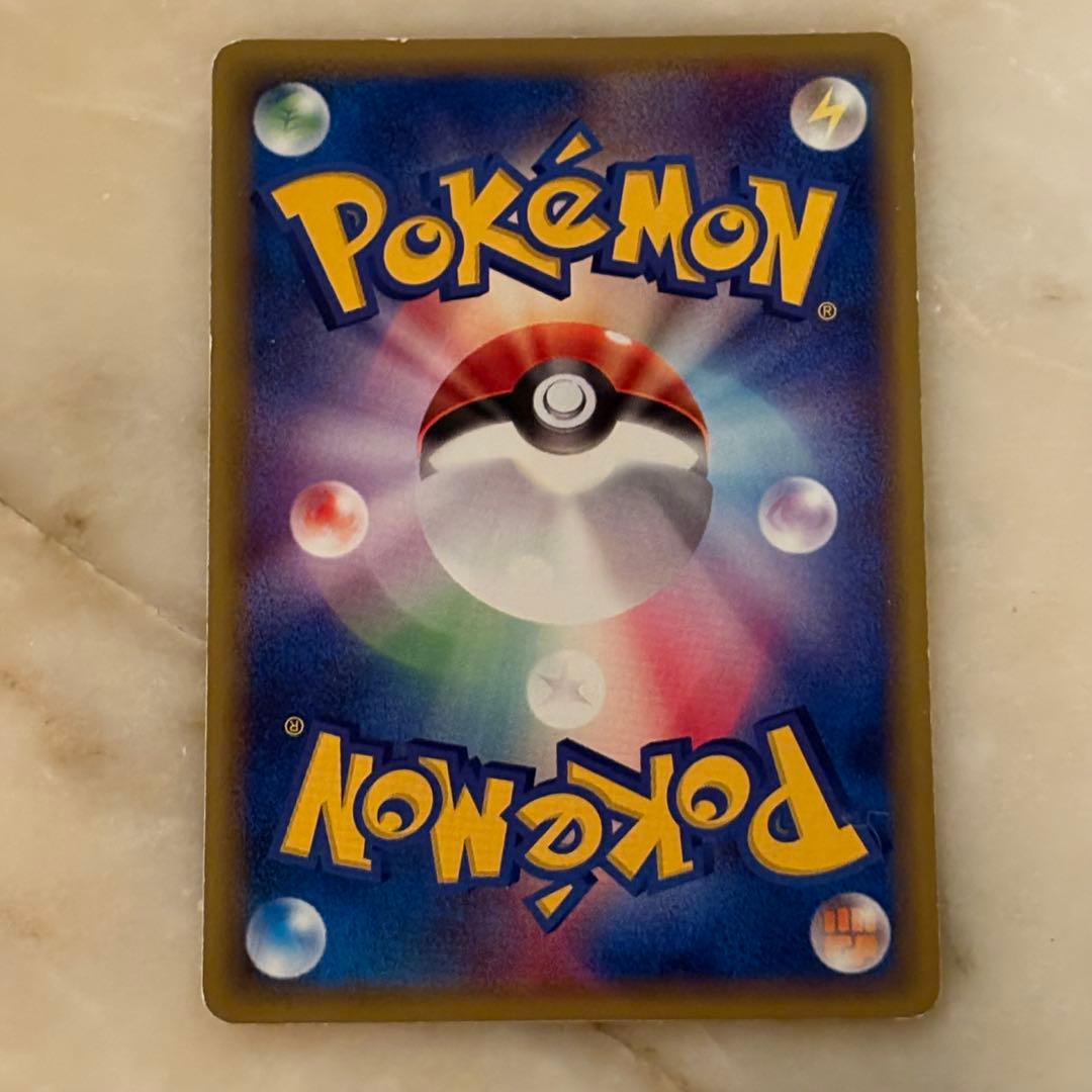 ゲンガー ★ 第1弾基本拡張パック 085/128