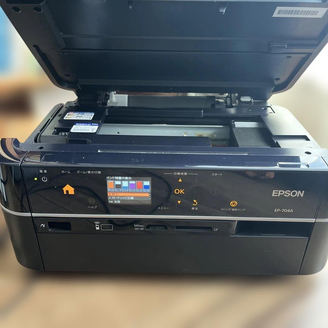 EPSON インクジェットプリンター 本体