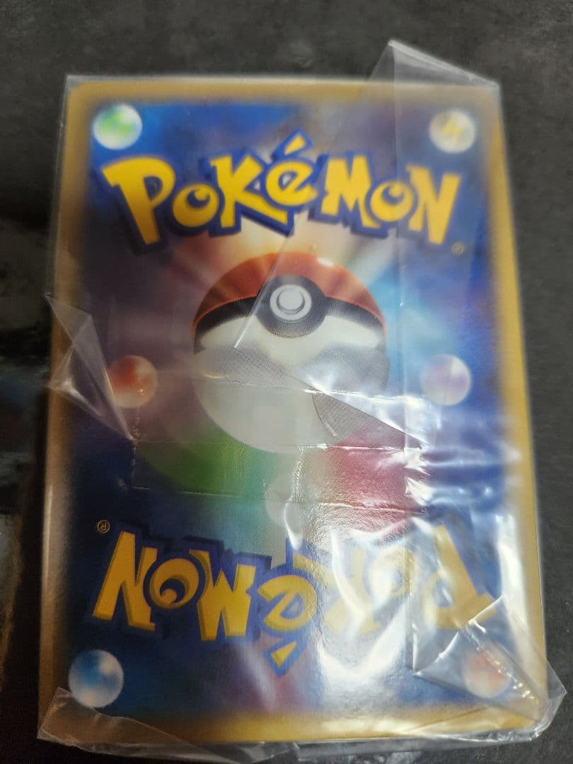 勝利のメダル　2006年　完全未開封です。