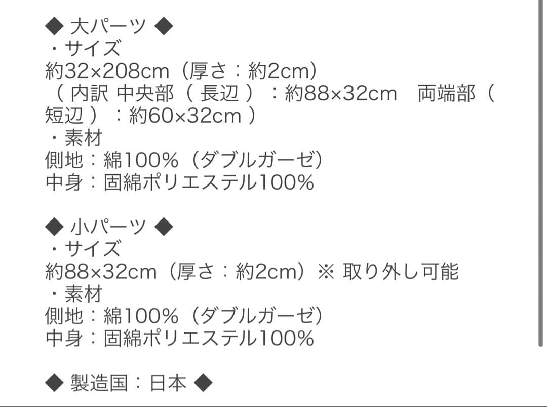 そいねーる ミニベビーベッド　ナチュラル 大和屋 &ベッドガード