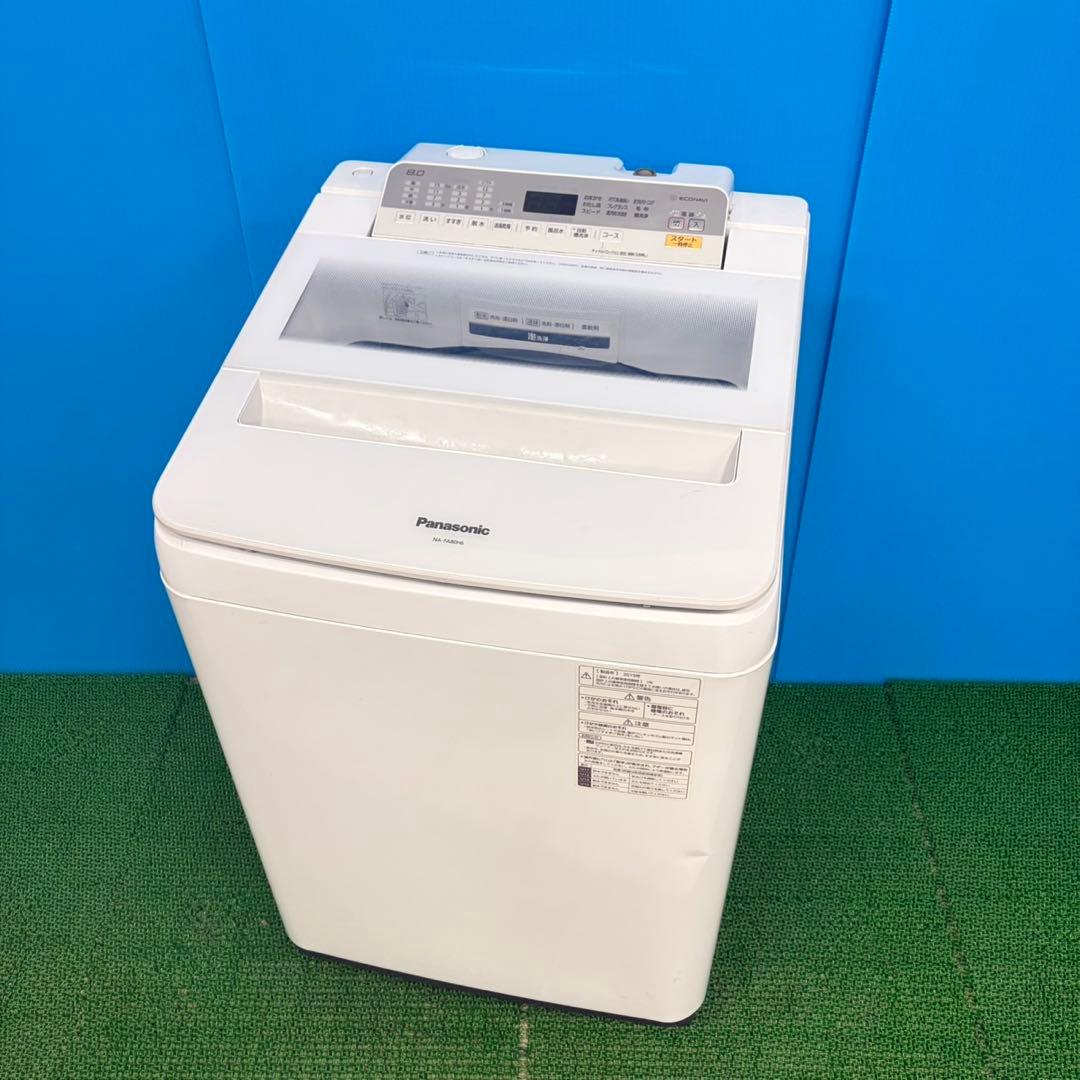 691 関東圏　洗濯機　8kg エコナビ搭載　半年保証付　一人暮らし　家庭用格安