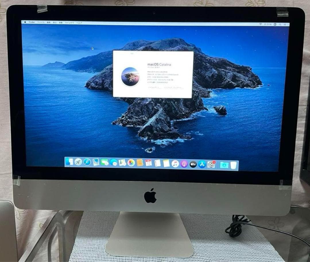Apple iMac 21.5 2013 i5 8G 1T【カスタマイズ向け】2