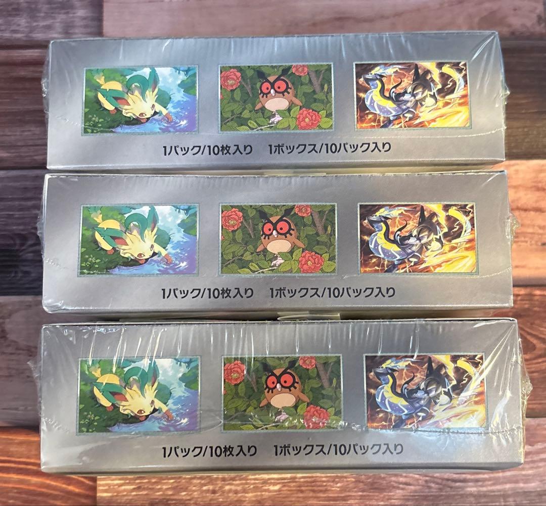 テラスタルフェスexハイクラスパック3BOX