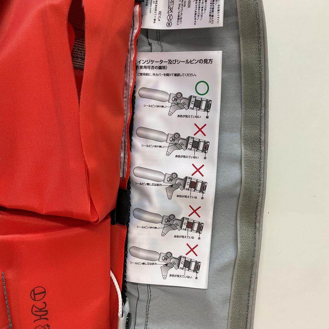 防犯・セキュリティ用品 SHImano