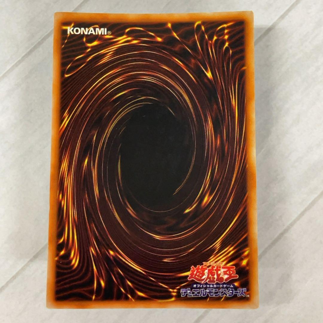 遊戯王カード ハーピィの羽根帚 初期 闇界決闘記 ウルトラレア ③