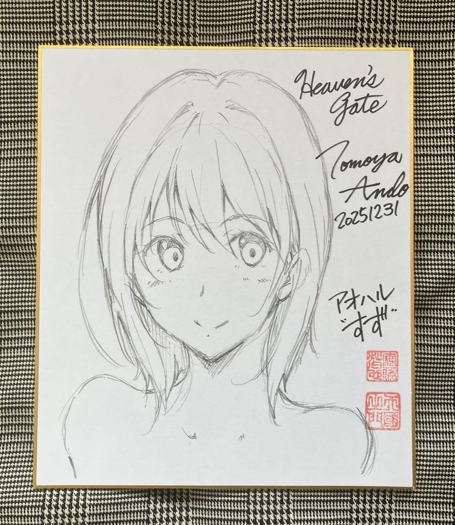 安藤智也　直筆イラスト入りサイン色紙