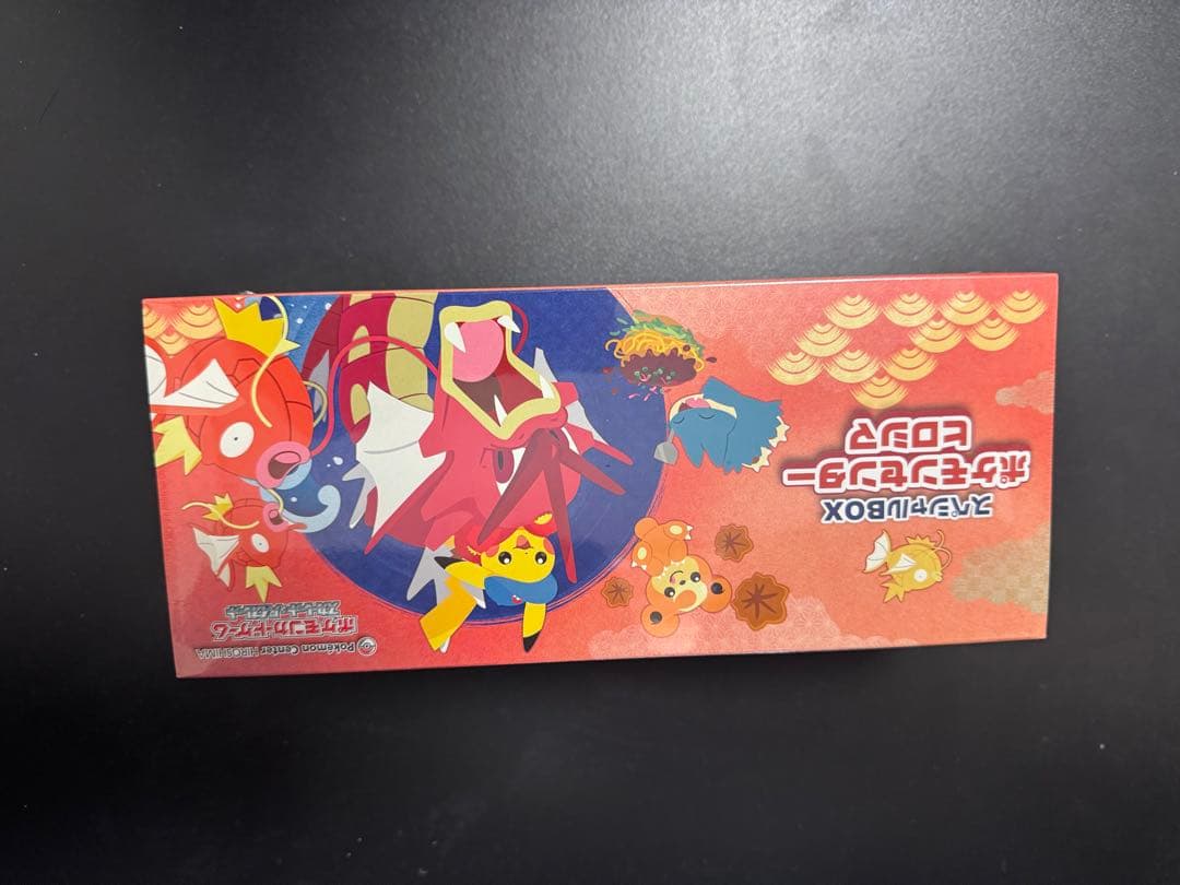 【新品未開封】ポケモンセンター スペシャルBOX ヒロシマ　シュリンク付