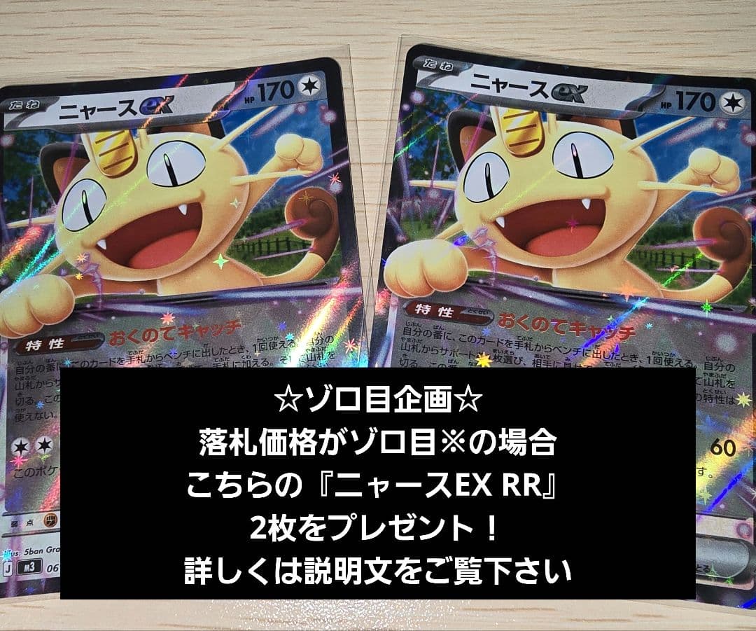 ち*だ様 SARスペシャルセット『カナリィ』・『ユカリ』・『アイリスの闘志』【限