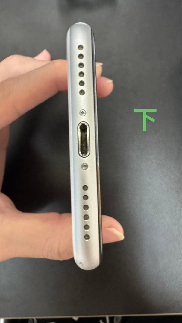 Apple iPhone SE 第2世代 [64GB] SIMフリー ホワイト