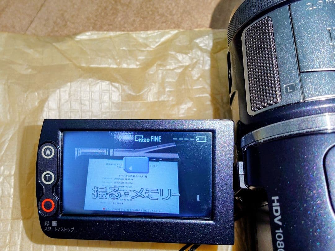 【動作OK、オマケ多数】SONY Handycam HDR-HC1