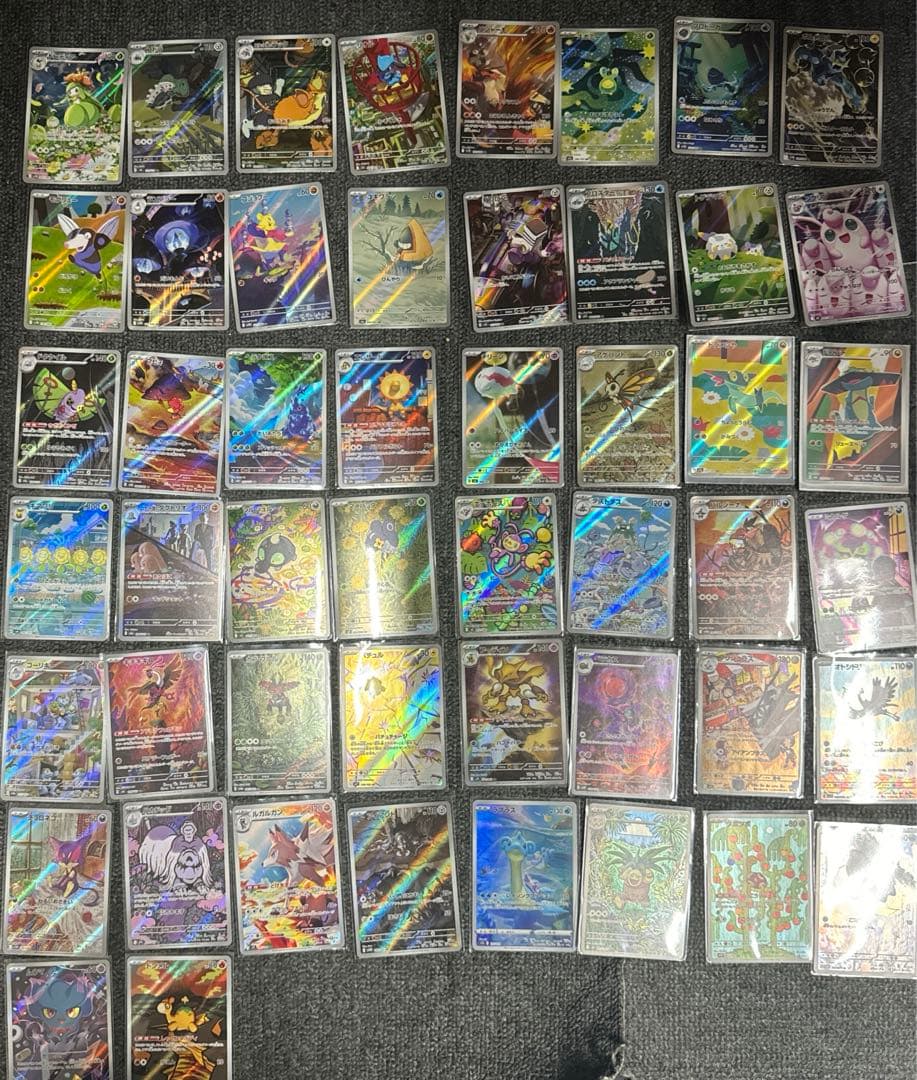 ポケモンカードAR50枚セット②