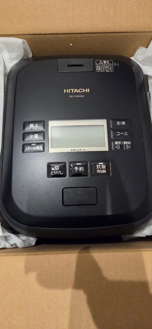 使用期間５日間 日立 炊飯器 RZ-V100GM K 圧力IH＆スチーム