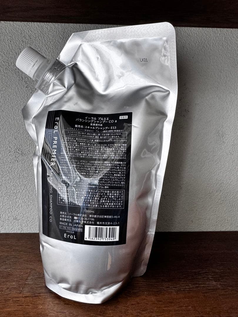 イーラル　プルミエ　シャンプー　1000ml CO