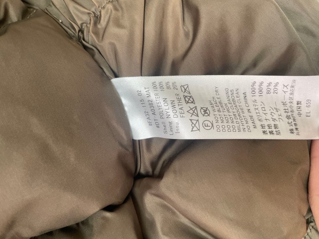 DANTON オリーブ ショートダウンジャケット