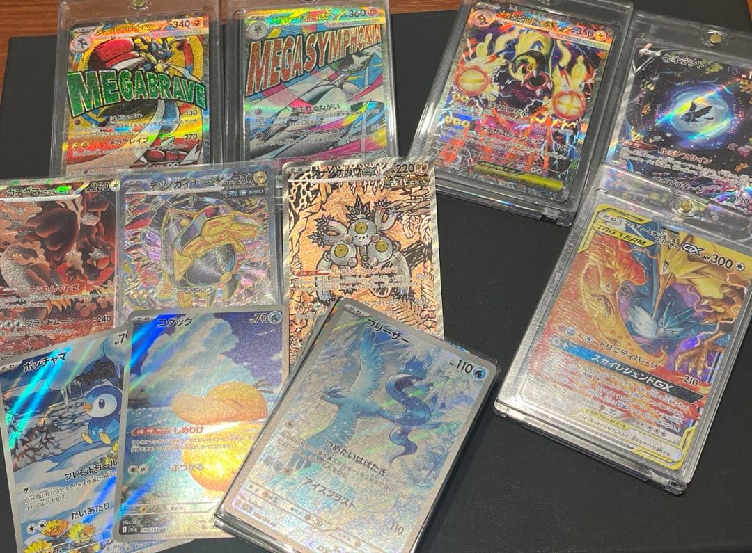 SAR AR GX MA まとめ売り メガルカリオ　100枚