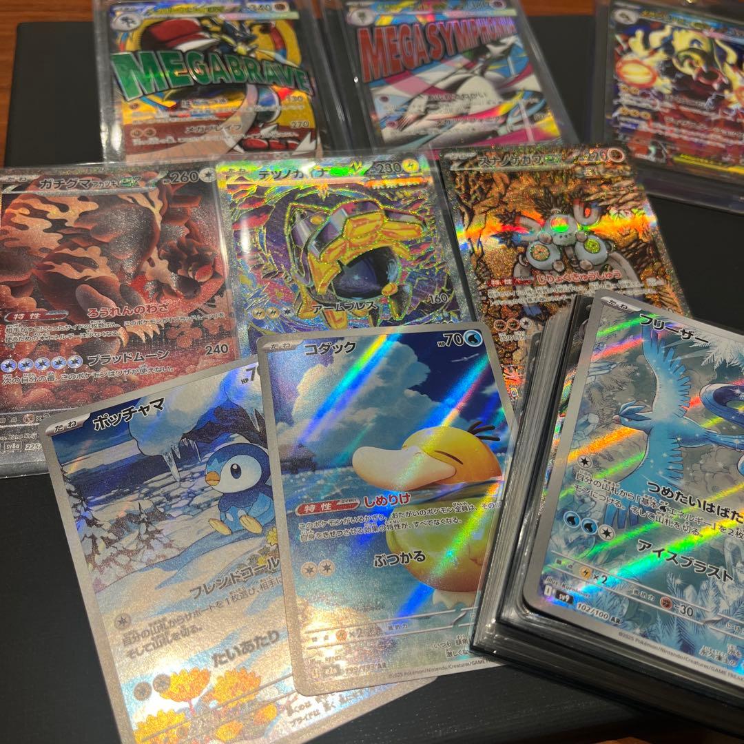 SAR AR GX MA まとめ売り メガルカリオ　100枚