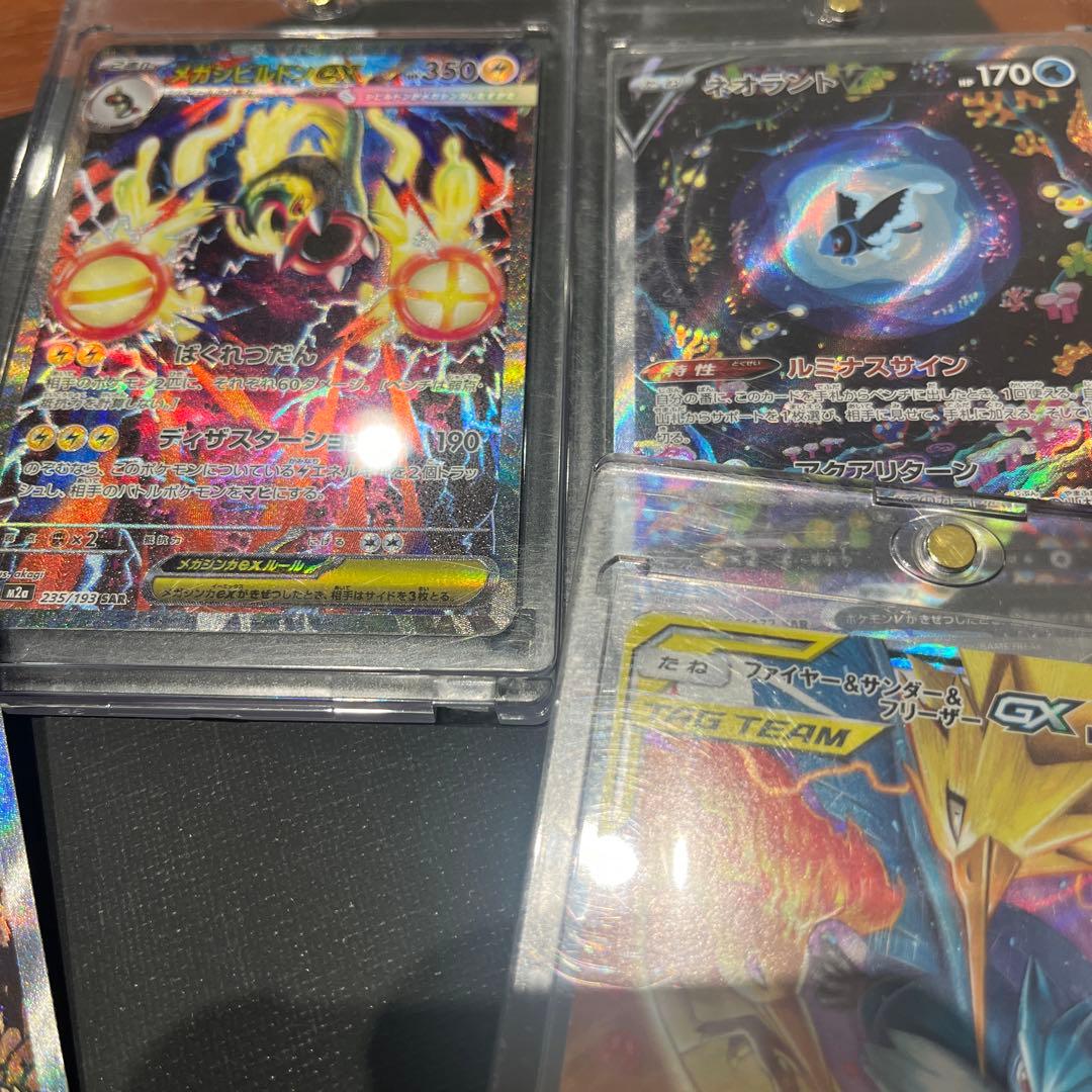 SAR AR GX MA まとめ売り メガルカリオ　100枚