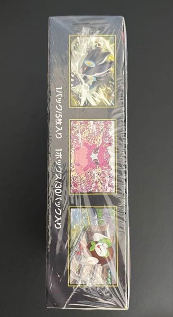 ポケモンカードゲーム　ムニキスゼロ シュリンク付き✨