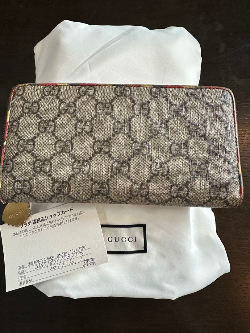 GUCCI 長財布 トラと宇宙船刺繍