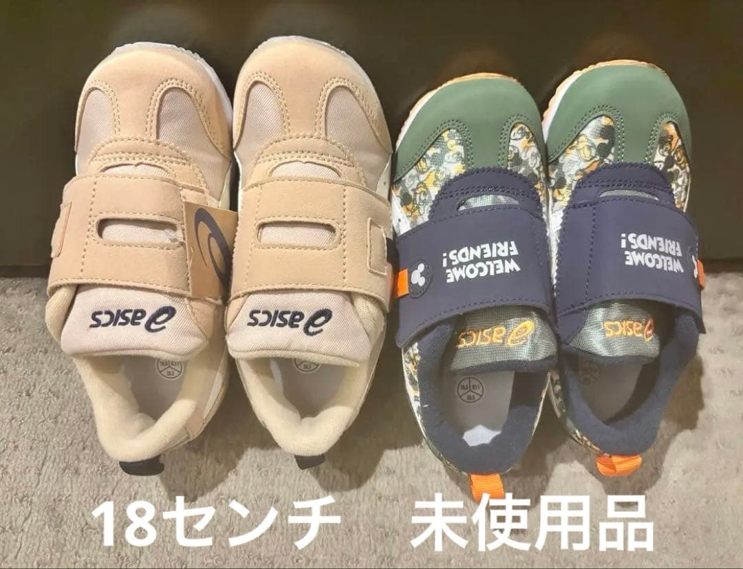 アシックス　スクスク　18センチ　ディズニー　ミッキー　ベージュ　未使用　靴