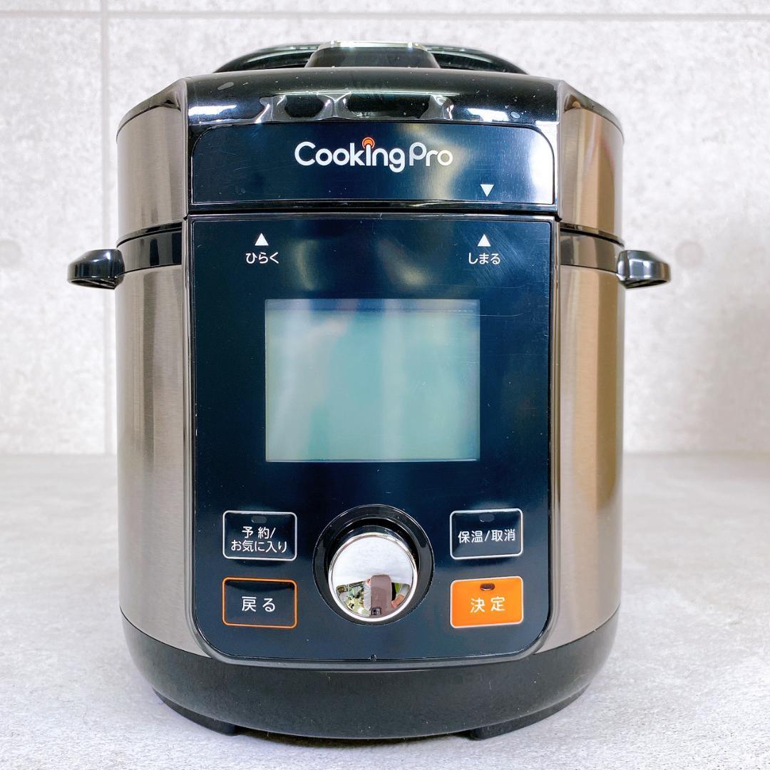【未使用】クッキングプロ V2 電気圧力鍋 CV24SA-01 ショップジャパン
