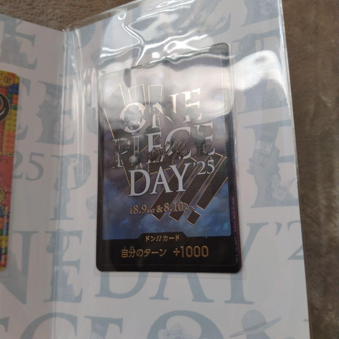 ワンピースカード　プレミアムカードコレクション　ワンピースデー2025