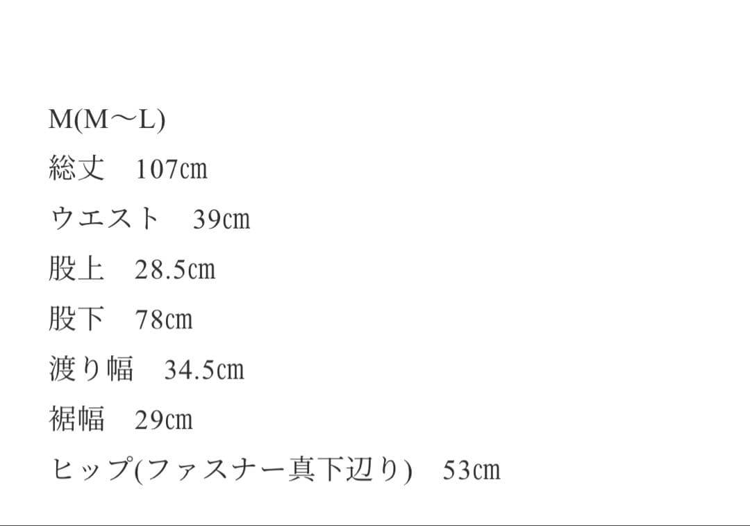 オクスン★ディッキーズ★チノパン★美品