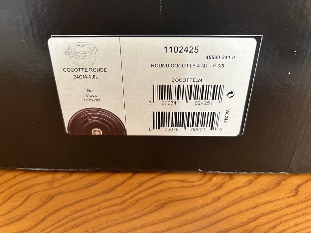 新品STAUB COCOTTE ROUNDE 24cm 黒