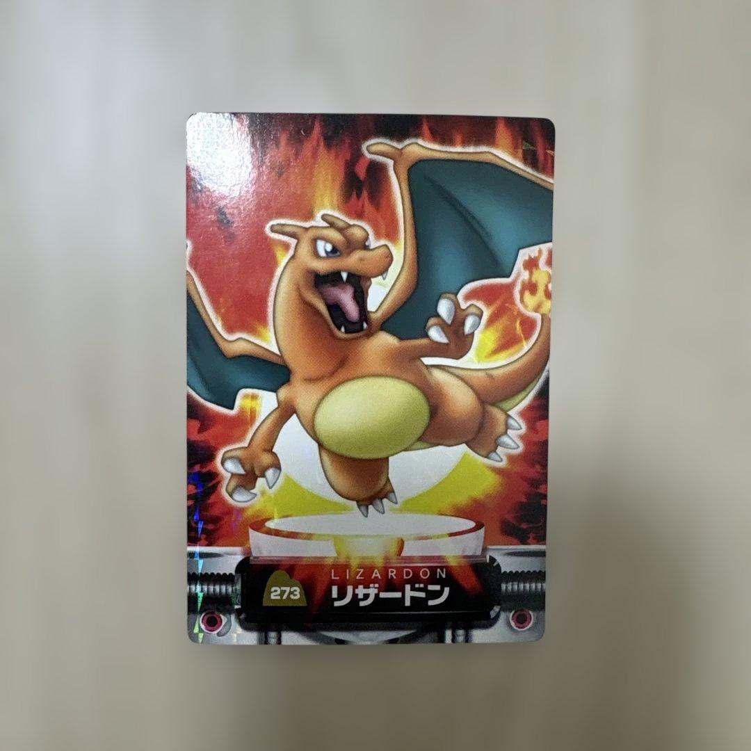 リザードン ポケモンずかんカード No.273 キラ
