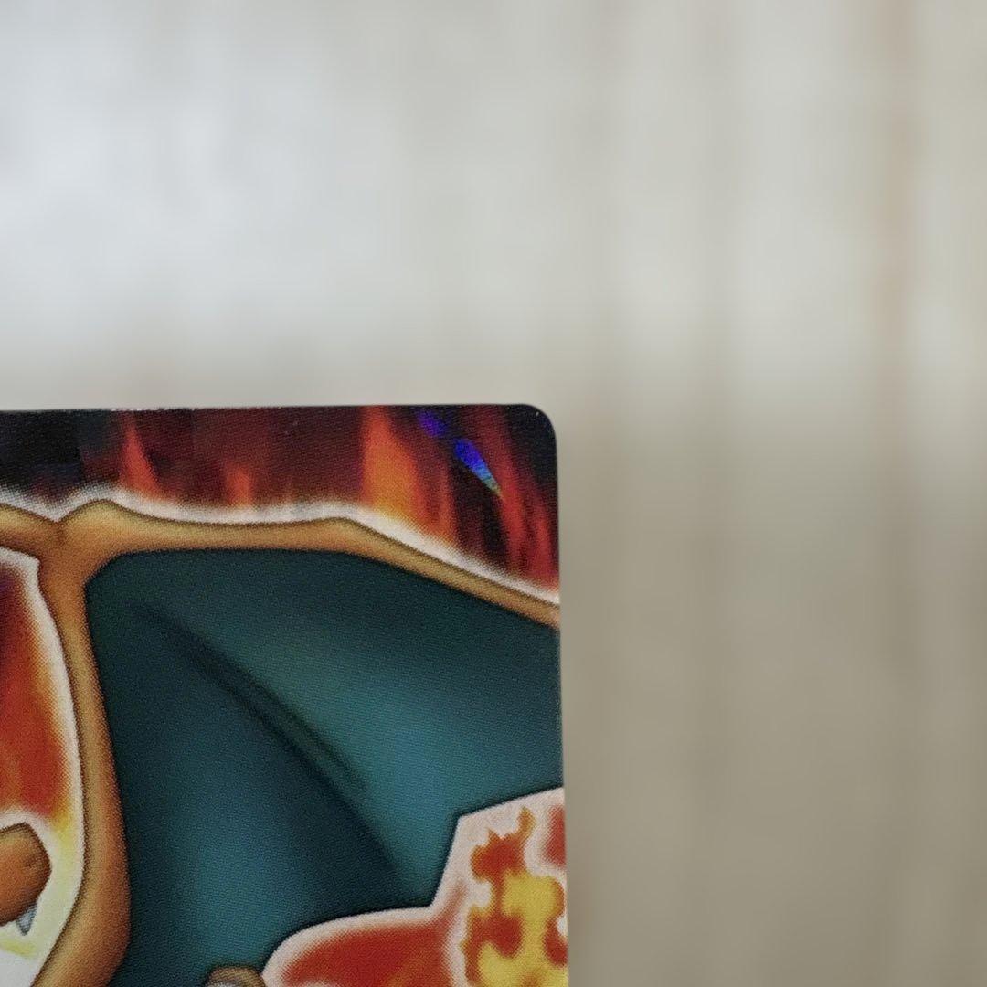 リザードン ポケモンずかんカード No.273 キラ