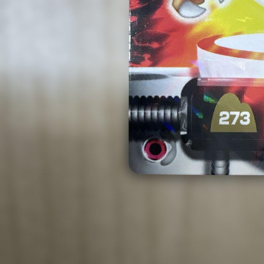 リザードン ポケモンずかんカード No.273 キラ