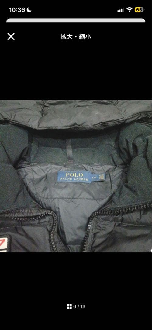 【現行/美品】ポロラルフローレン ダウン ベスト ビックポニー Lサイズ 黒