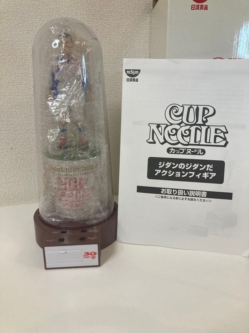 日清「ジダンのジダンだアクションフィギュア」