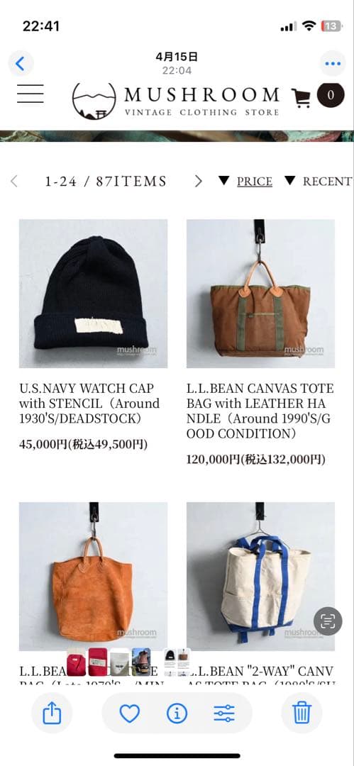 ク*マ様 レアモデル/L.L.Bean/トートバッグ/90s/ブラウン/レザーハ