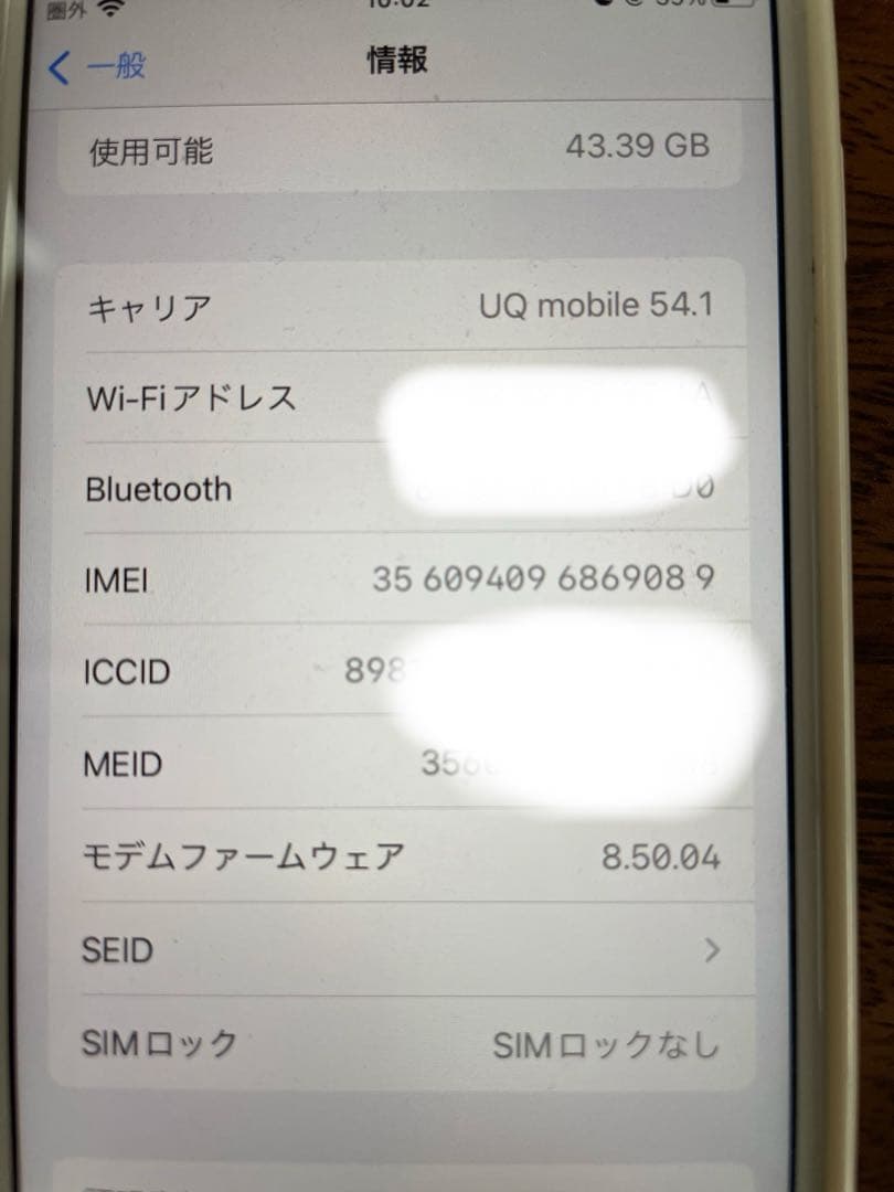 Apple iPhone 8 ホワイト 本体