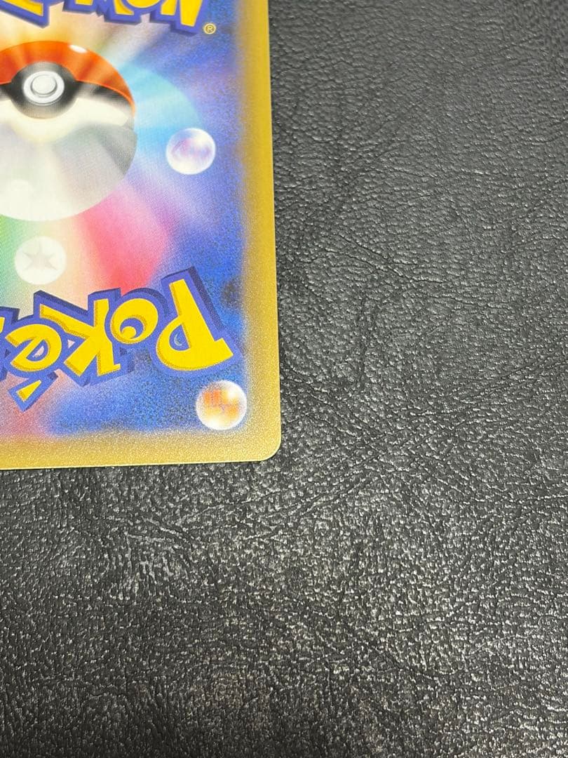 レシラムEX ポケモンカードゲーム